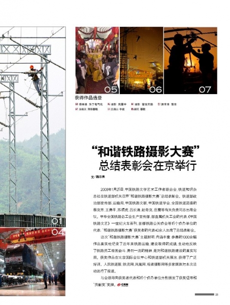 火车·人2.jpg