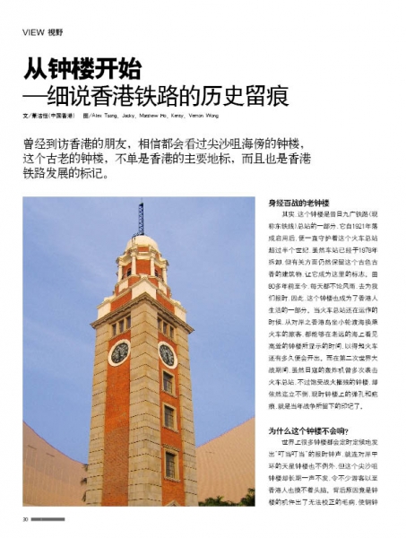 钟楼.jpg