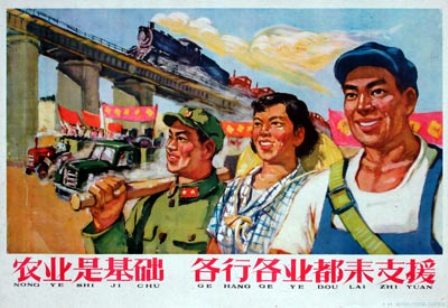 文革宣传画.jpg