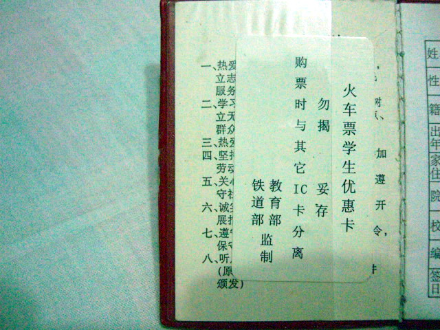 CIMG1574.JPG