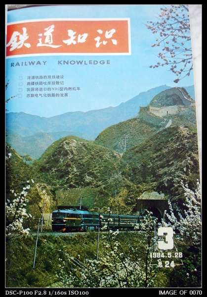 DSC00001.JPG