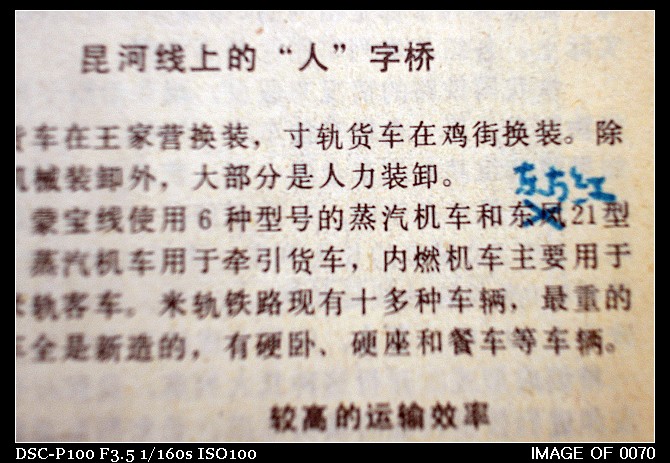 DSC00025.JPG