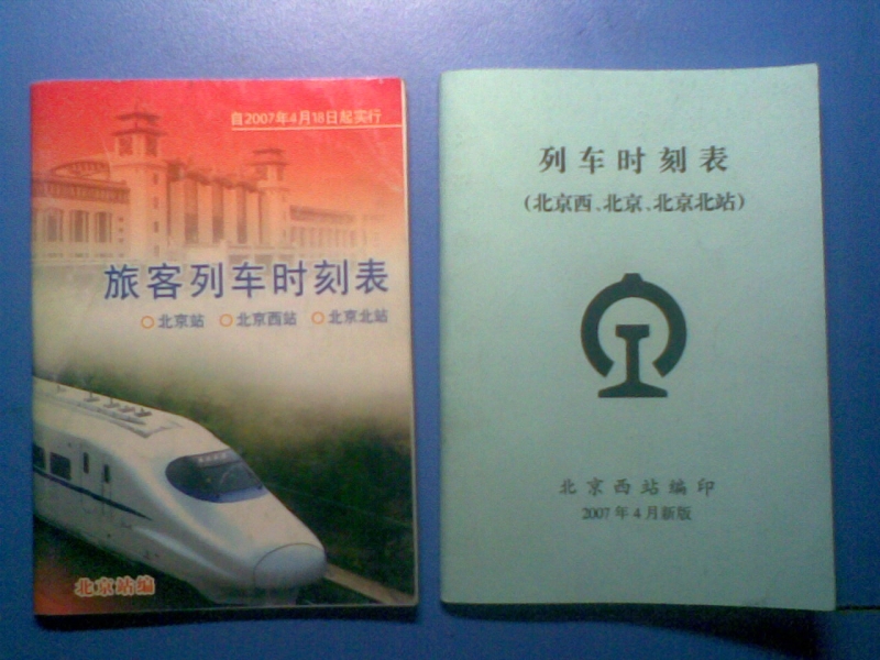 表6.jpg