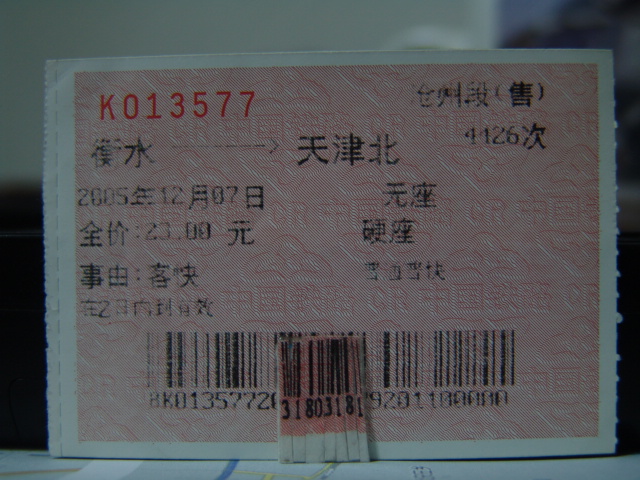 158.JPG