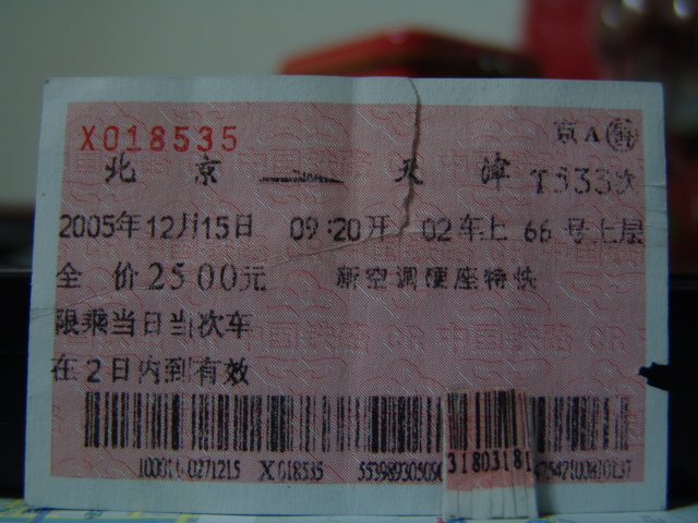 127.JPG