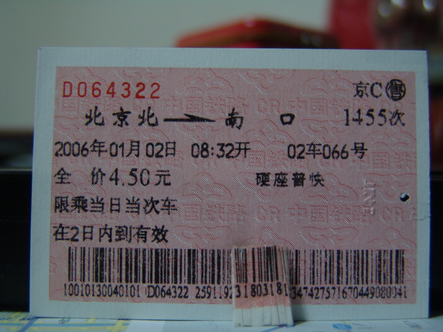 126.JPG