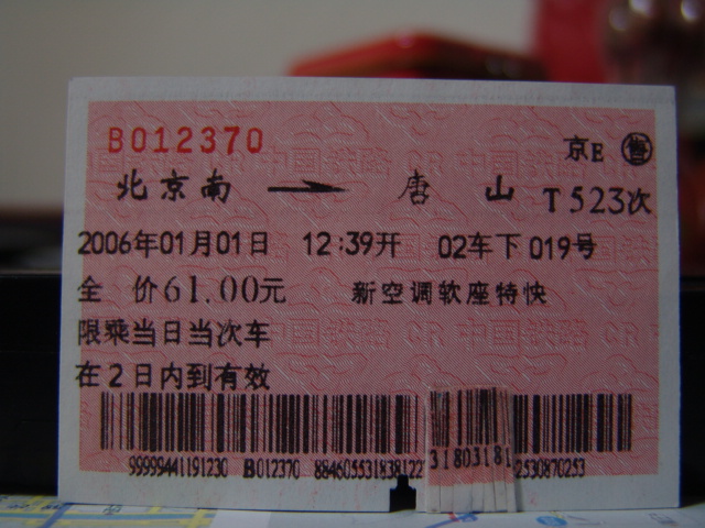 123.JPG