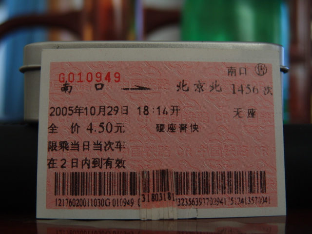 115.JPG