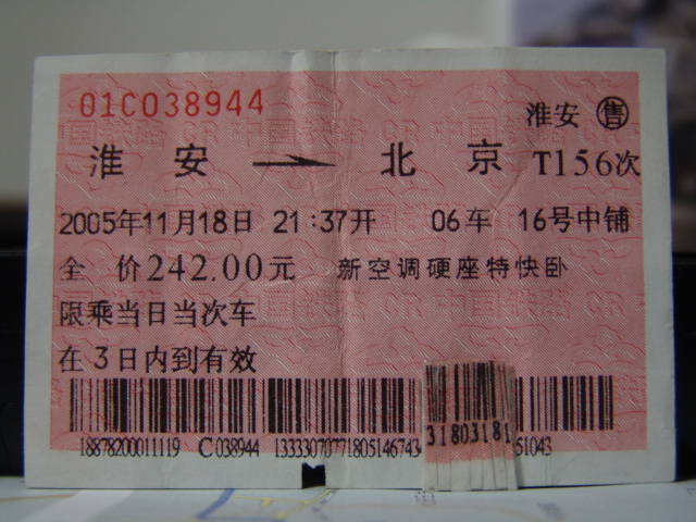 146.JPG
