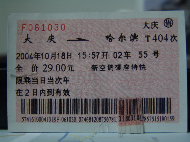 150.JPG