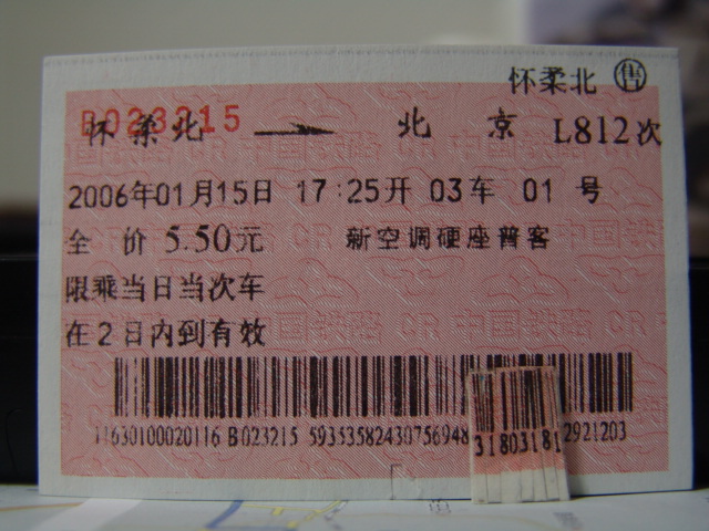 145.JPG