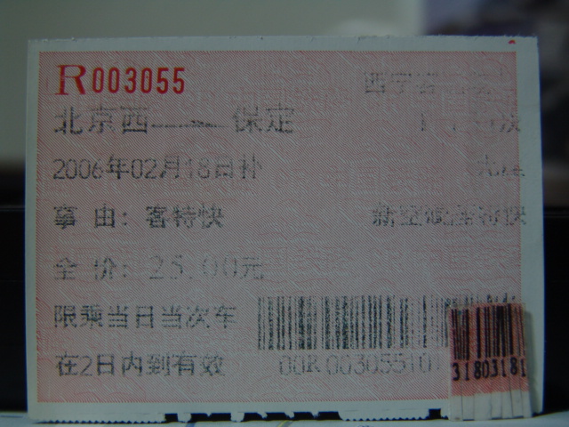 187.JPG