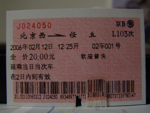 185.JPG