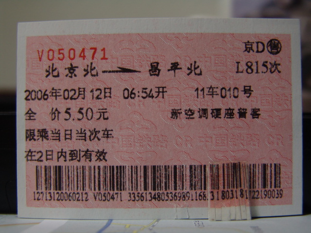 186.JPG
