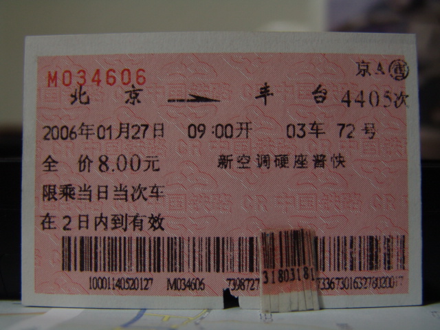 175.JPG