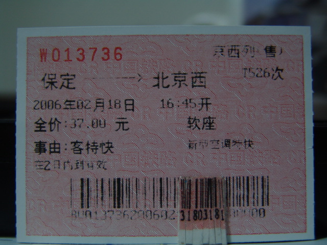 188.JPG