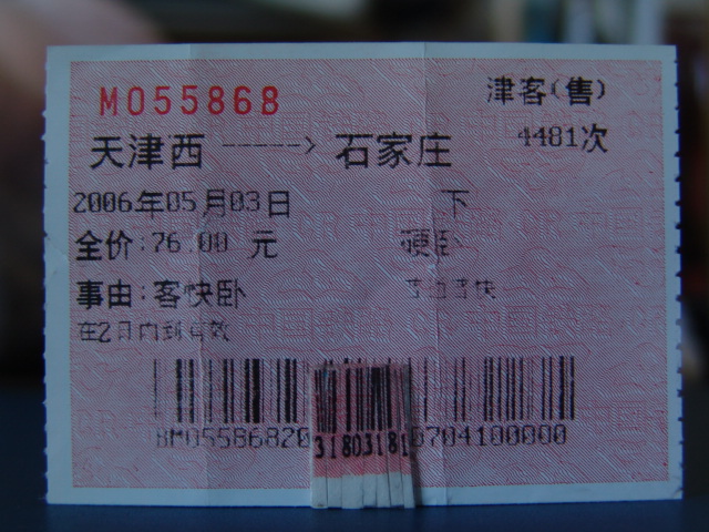 210.JPG