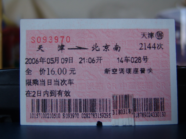 229.JPG