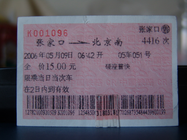 218.JPG