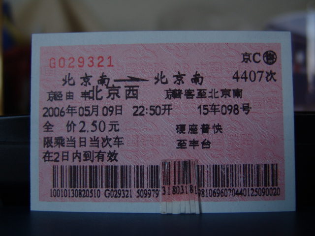 225.JPG