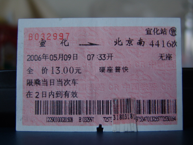220.JPG