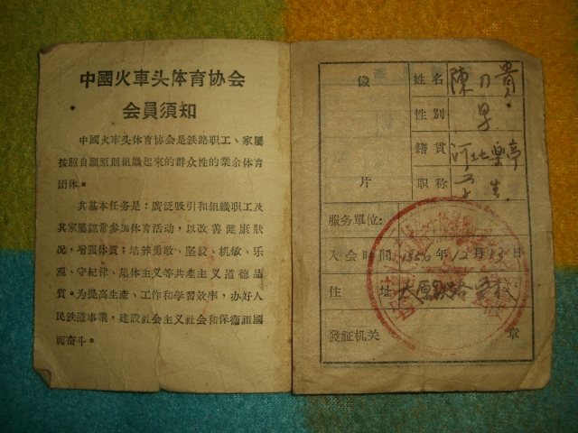 CIMG0526.JPG