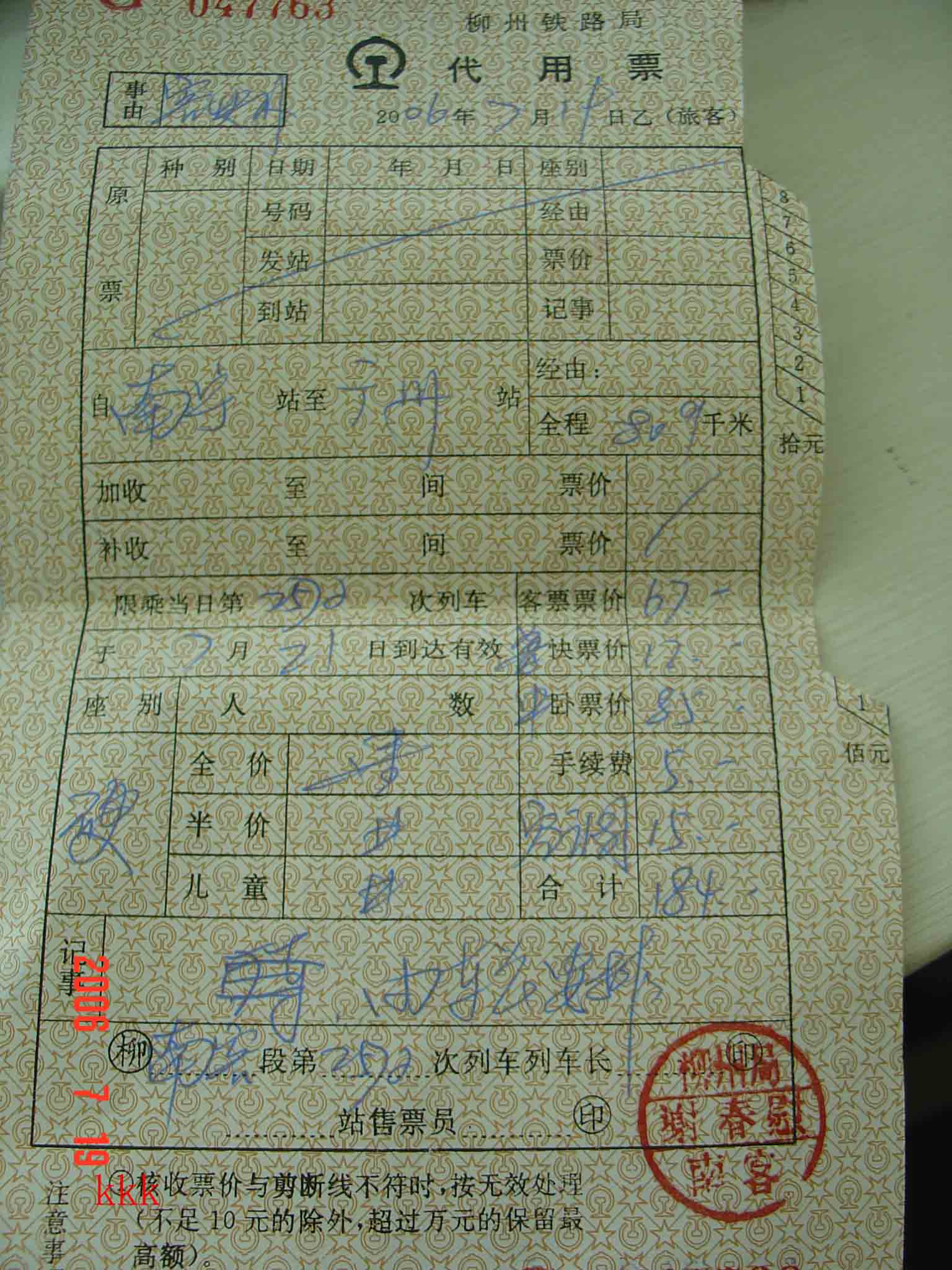 DSC02008副本.jpg