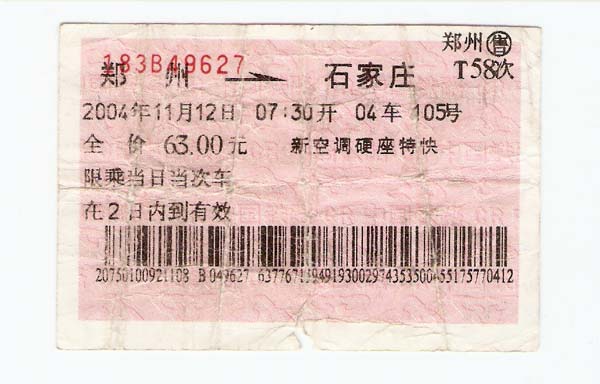 扫描0003.jpg