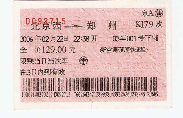 扫描0027.jpg