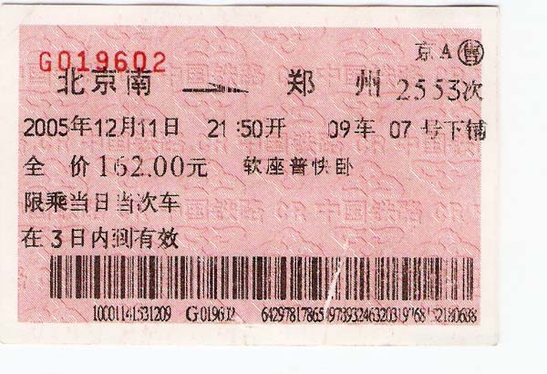 扫描0028.jpg