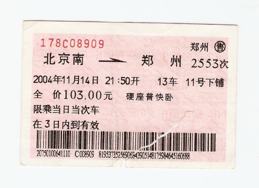 扫描0042.jpg