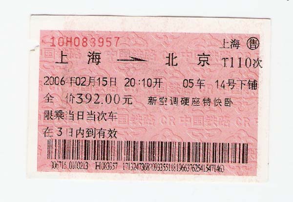 扫描0046.jpg