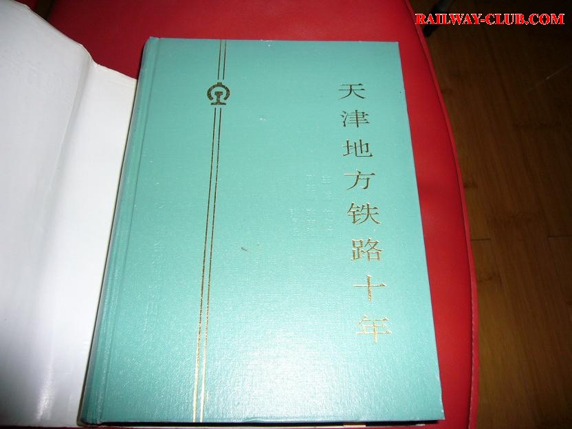 P1010178.JPG