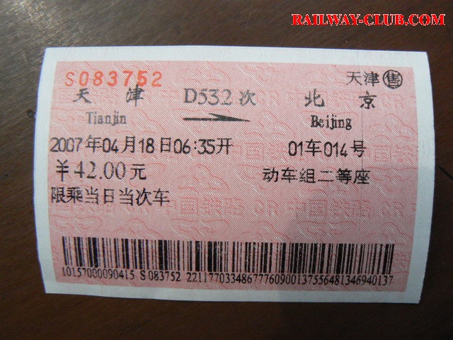 P1010023.jpg