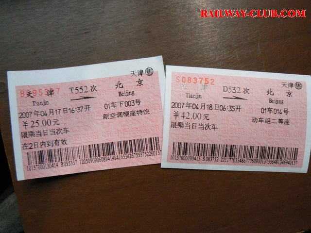 P1010024.jpg