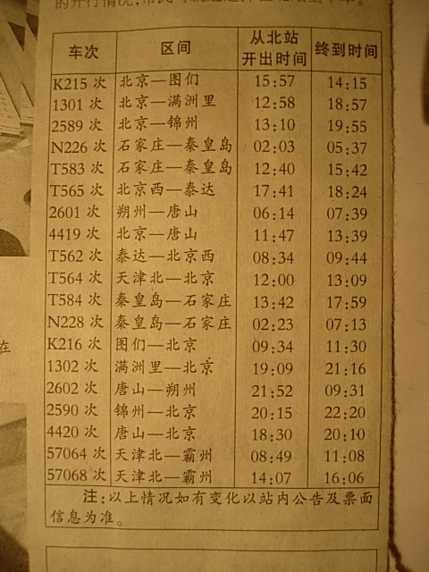 旋转 DSCN9585.JPG