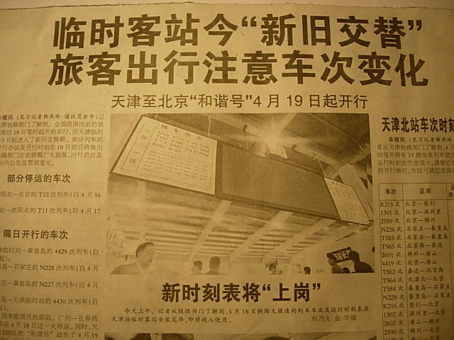 DSCN9543.JPG
