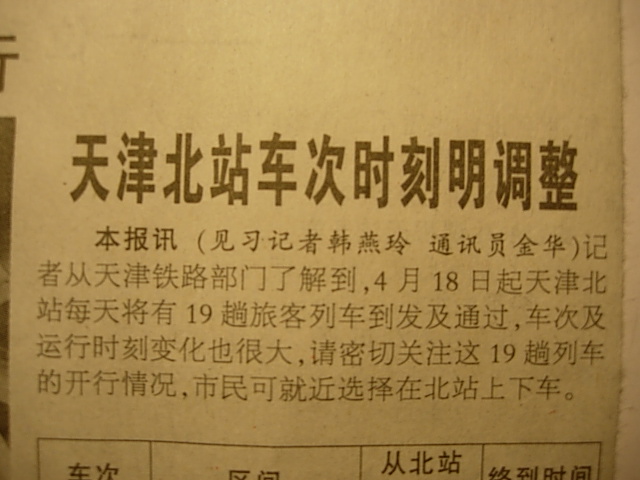 DSCN9551.JPG