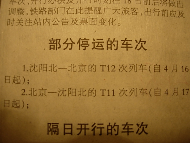 DSCN9547.JPG