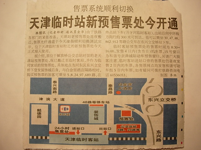 DSCN9554.JPG