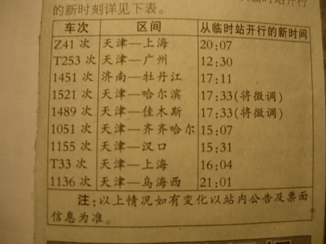 DSCN9549.JPG