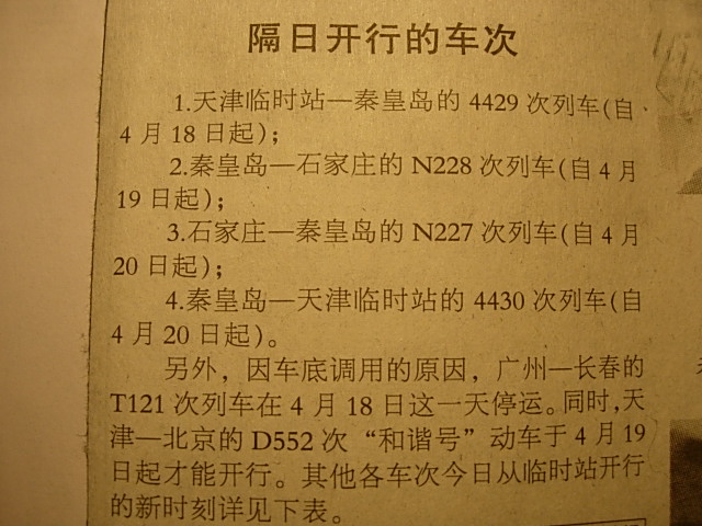 DSCN9548.JPG