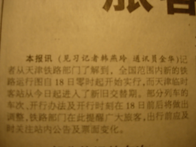 DSCN9546.JPG
