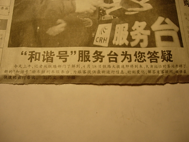 DSCN9550.JPG