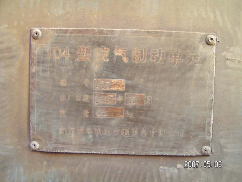 登上DF7 006.jpg