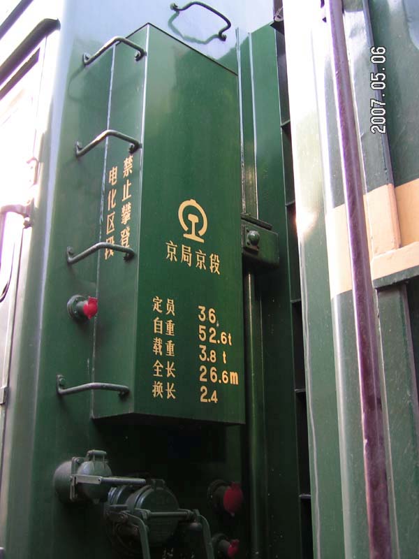 登上DF7 012.jpg