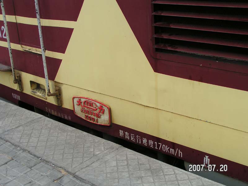 天津临 008.jpg