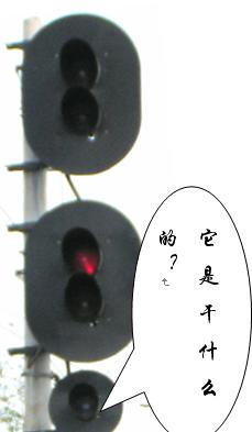 信号.jpg