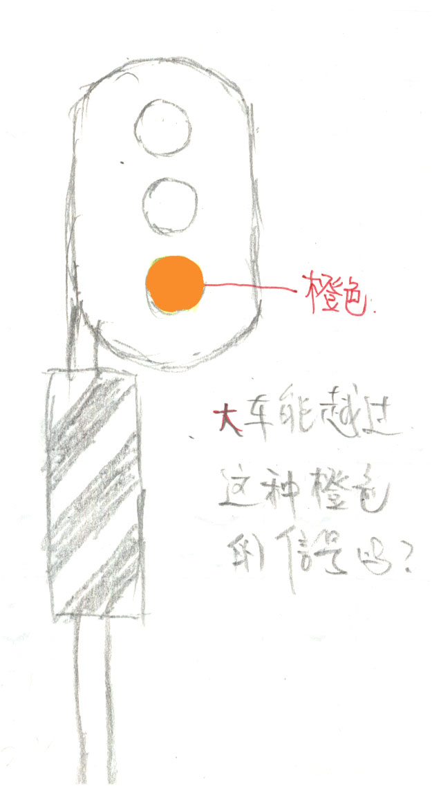 orange.jpg