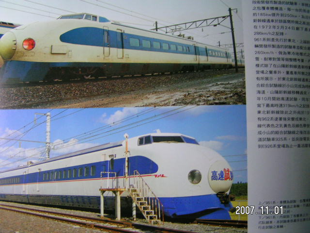 PICT6922.JPG